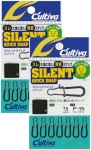 Snap Cultiva Silent Quick P-15 N 2